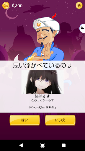 イメージ