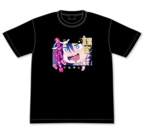 ネト充のススメ 盛岡森子の課金させて頂きありがとうございます Tシャツ Lサイズ ホビーの総合通販サイトならホビーストック