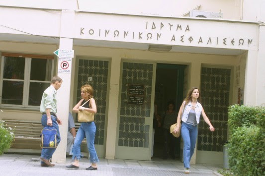 Aλαλούμ με τις συντάξεις του ΤΑΠ ΟΤΕ - Τελικά θα πληρωθούν