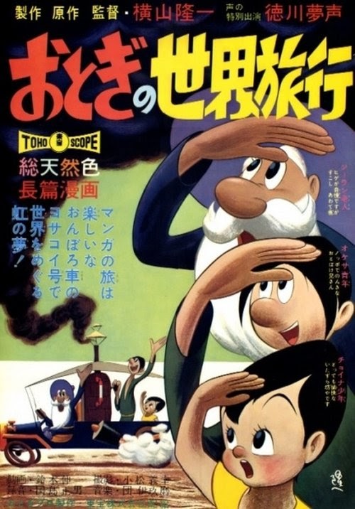 Otogi no sekai ryoko Film Nederlands Gesproken 1962 Kijken HD