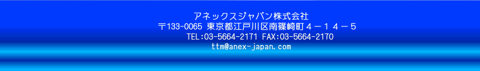 Anex Japan Index