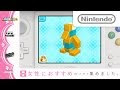 [最新] おすすめゲーム 3ds 2015 904167