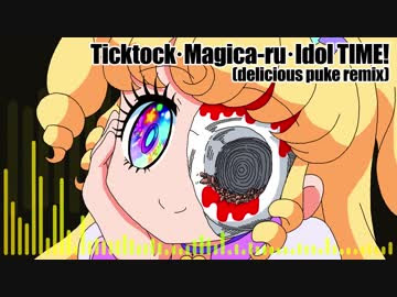 プリパラremix チクタク Magicaる アイドルタイム おいしいゲロ Remix Nicozon