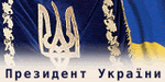 www.president.gov.ua