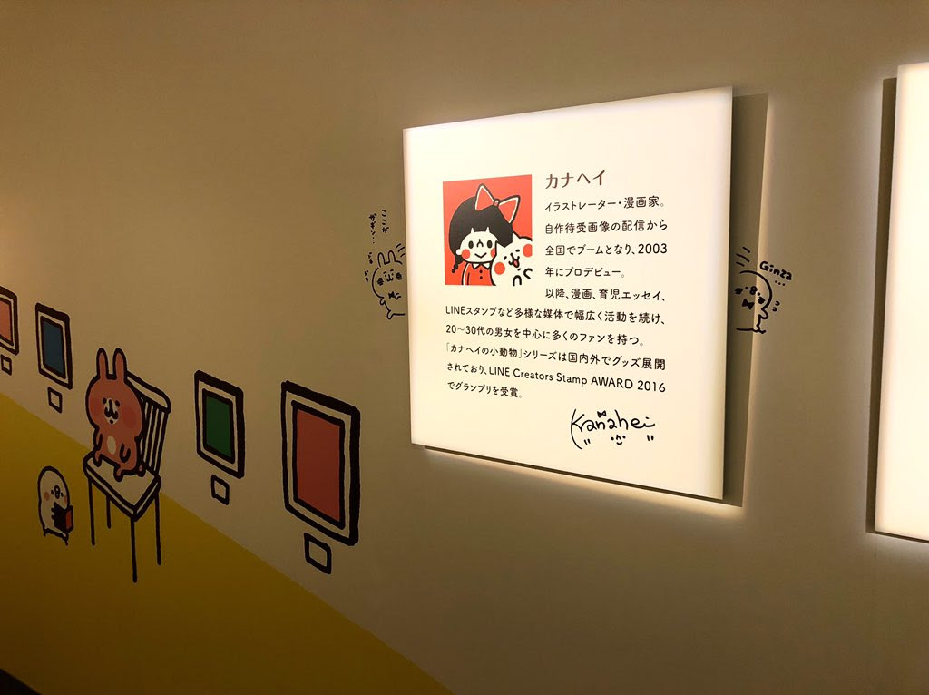 アラサーには懐かしすぎる この待受 夢中で描いた一人の女子高生が その後歩んだ15年