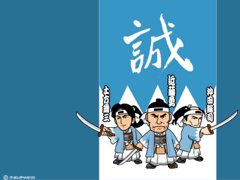 35 新撰組壁紙