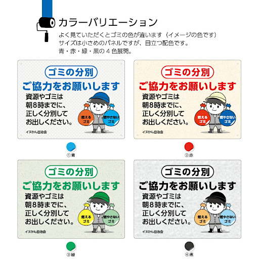 イメージ