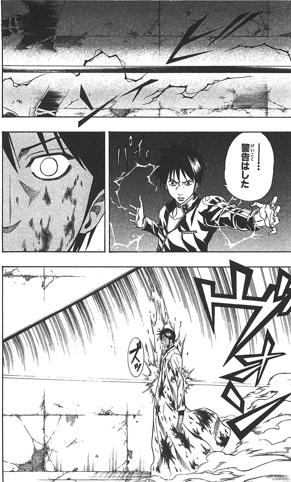 437 好きなジャンプ打ち切り漫画は 謎の勢力 ライトウイング 識者 さむらいウサギ ワイハァ 292