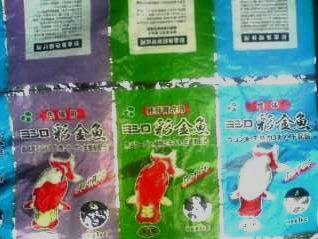 生体販売 金魚 らんちゅう専門店 金魚一道