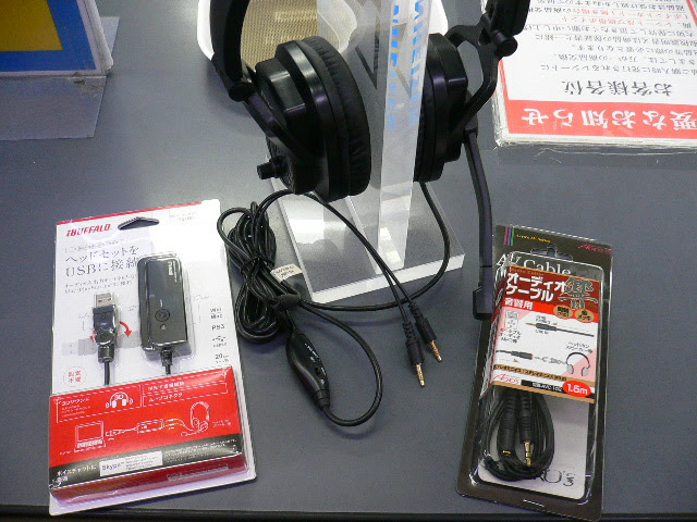 Q ゲーム機でもpc用のゲーミングヘッドセットは使えるの A 使えるものもありますよ ツクモゲーム部