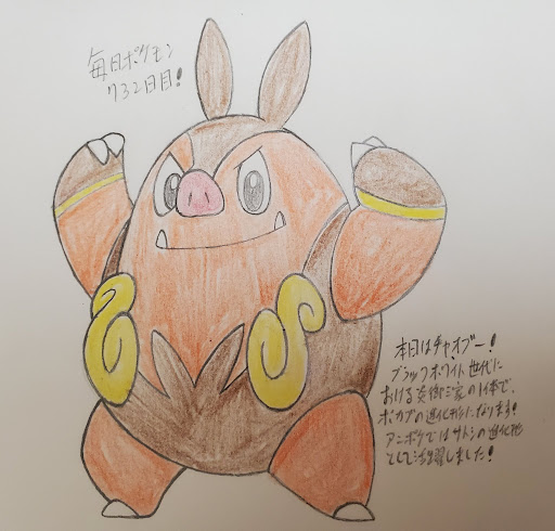 イメージ