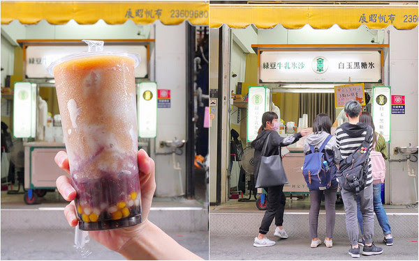 ▲金享綠豆牛乳冰沙 。(圖/橘子狗愛吃糖提供)
