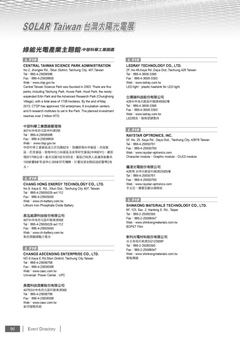 http://ift.tt/1vWEZmA 台北國際光電週2012 ...