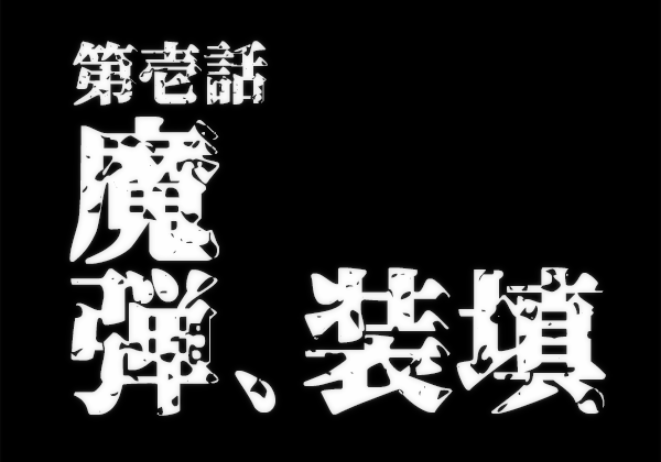 悪 の 教典 漫画 無料 ダウンロード