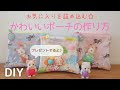 [無料ダウンロード！ √] ��め かわいい ポーチ 138857