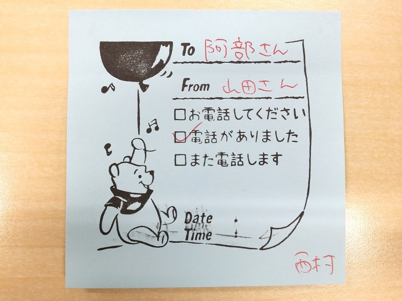 スタンプを押すだけ いつものふせんが伝言メモに早変わりする メモポン ビジネスべんり帖 家電 Watch
