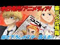 [無料ダウンロード！ √] アニメ ポスター かっこいい 228549-アニメ ポスター かっこいい