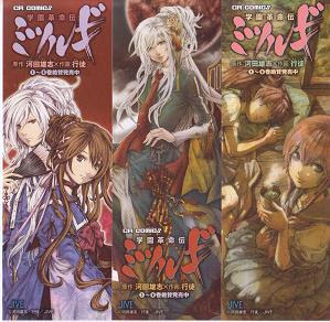 しおり道楽 My Bookmark Collection 学園革命伝ミツルギ