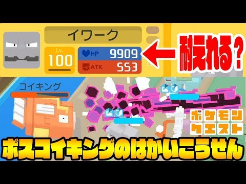ポケモン こ だい の きんか