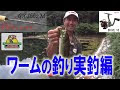 [無料ダウンロード！ √] バス 釣り ロッド 選び 168665-バス釣り ロッド 選び方