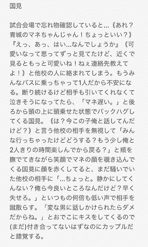 バス に 酔っ た 時 の 対処 法