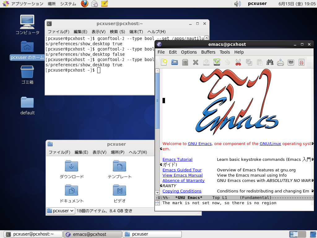 Gnomeの壁紙を表示しないようにするには