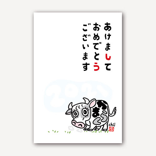 井上智陽 イラスト工房 食いしん坊イラストレーターいのうえちはる ちぃ のホームページ 最新情報はfb Fbぺーじをご覧下さい