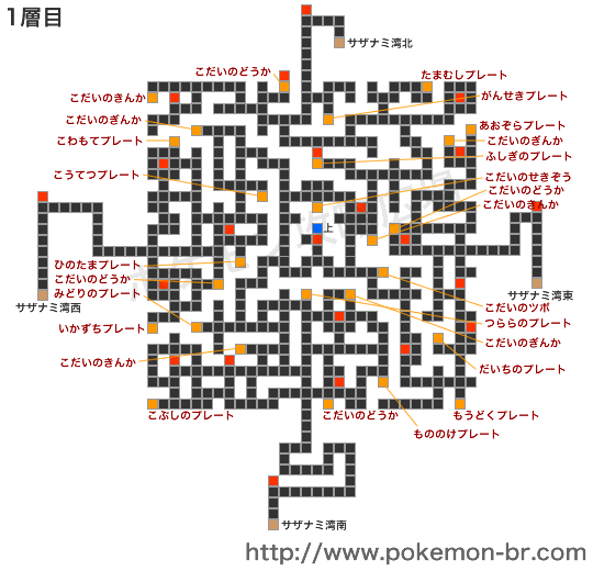 海底遺跡 かいていいせき のマップ 出現ポケモン ポケットモンスター ブラック ホワイト攻略広場