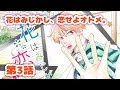[最も選択された] 花より男子 漫画 最終回 166417-花より男子 漫画 最終回