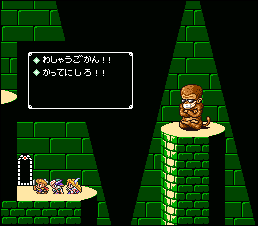 半熟英雄 レトロゲームdb