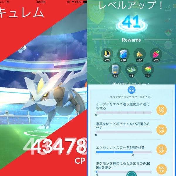 Ujp ポケモンgoカテゴリのエントリ