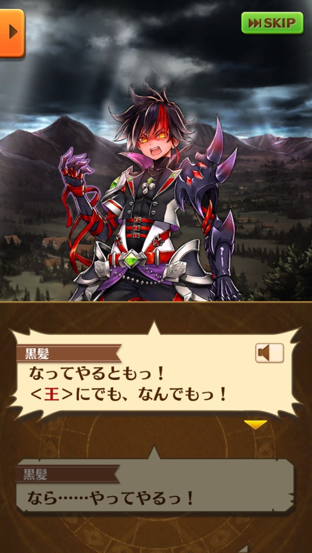 主人公 白猫プロジェクトしたらばwiki