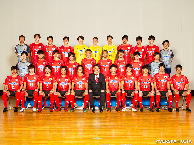 ヴェルスパ大分 チーム紹介 天皇杯 Jfa 第101回全日本サッカー選手権大会 Jfa Jp