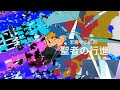 [最も共有された！ √] 行進 イラスト かっこいい 238970