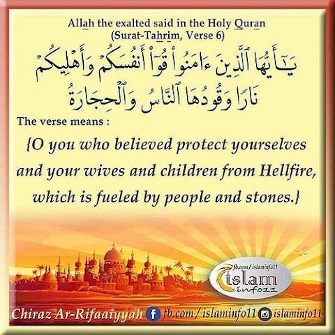 surat at tahrim 6