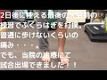 [最も人気のある！] ふくらはぎ 打撲 歩くと痛い 190581-ふくらはぎ 打撲 歩くと痛い 知恵袋