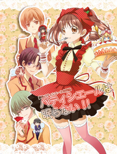 夢色パティシエール合同誌通販はじまりました トリドリル