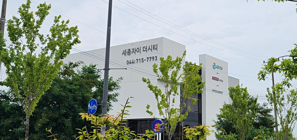 ì¸ì¢ìì´ë