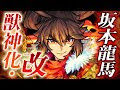 [最新] モンスト 壁紙 アプリ 157109-モンスト 壁紙 スマホ アプリ