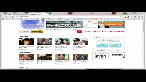 Pandora Tv パンドラ Tv プレミアム会員登録をしてみよう 動画ファン