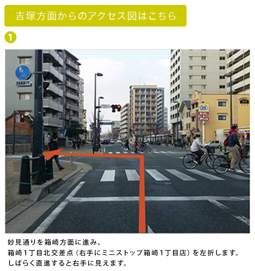 診察時間 アクセス 福岡市東区の松田耳鼻咽喉科病院 耳鼻咽喉科 気管食道科 アレルギー科