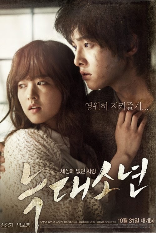 A werewolf boy Streaming VF Complet 2012 En Ligne 4K Français