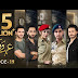 Ehd e Wafa Episode 19 - Digitally Presented by Master Paints HUM TV Drama 26 January 2020