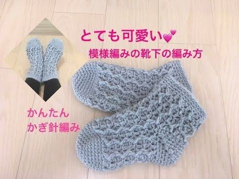 赤ちゃん 家 の 中 靴下