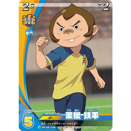 イメージ
