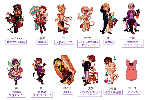 地縛少年花子くん 2大イベントグッズ特集 Gファンタジーブログ