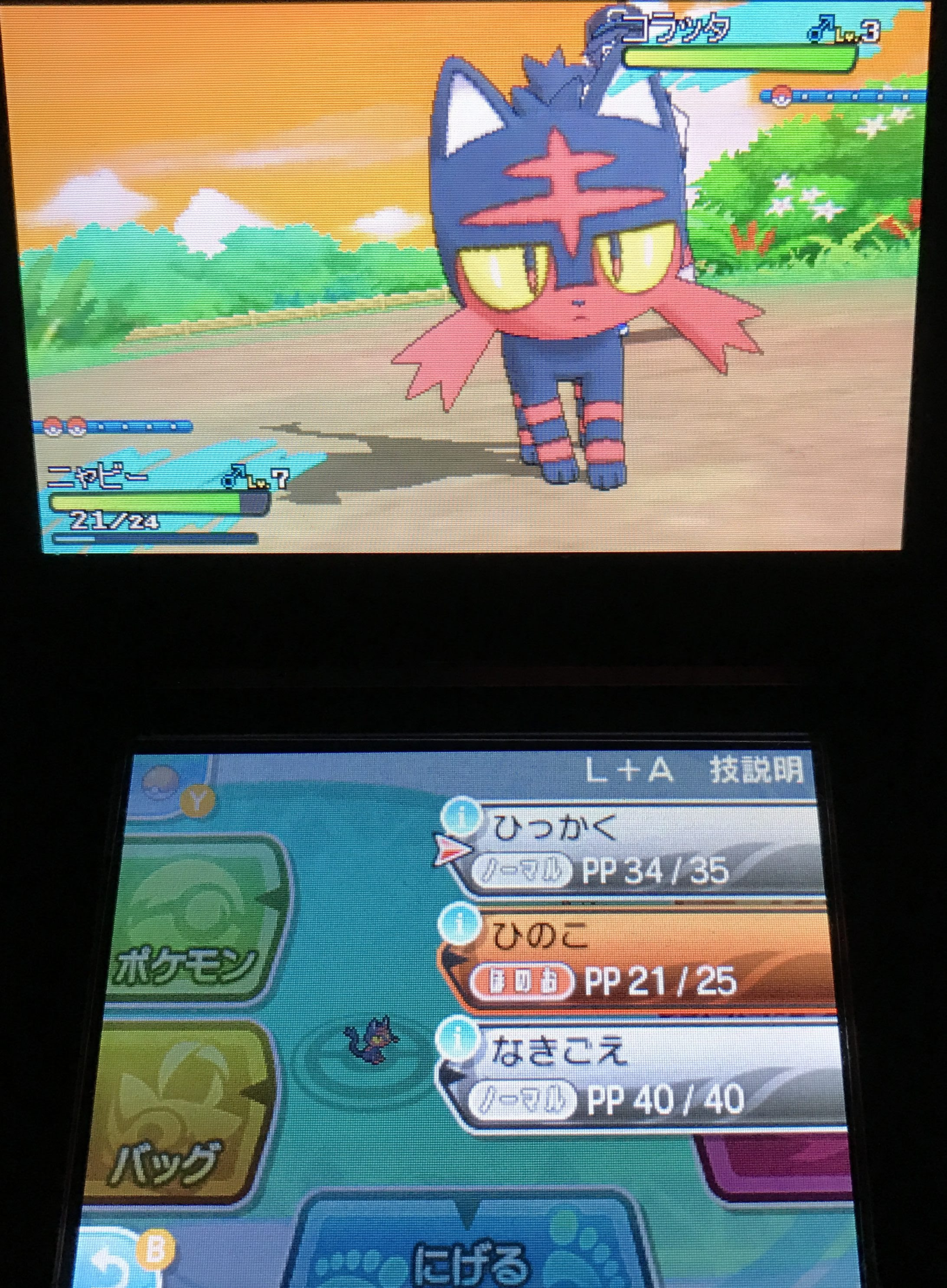 ポケモン サンムーン攻略オススメポケモン ゲーム専務