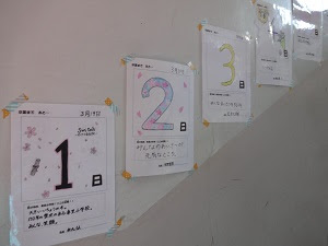 ブログ 公式ホームページ