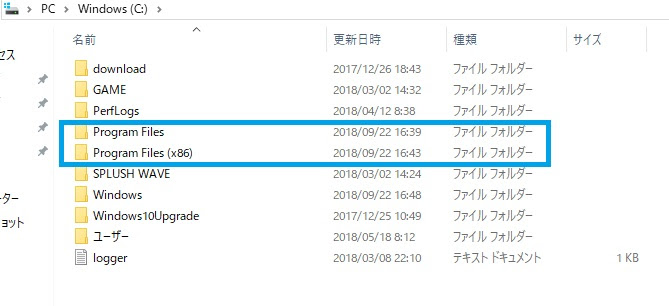 Steam スチーム のゲームをdドライブ Hdd に入れる方法 晴れたらゴルフ 雨の日仕事 曇り時々ゲーム