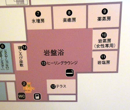 山王温泉 喜多の湯 愛知名古屋 全国源泉かけ流し温泉 スーパー銭湯紀行